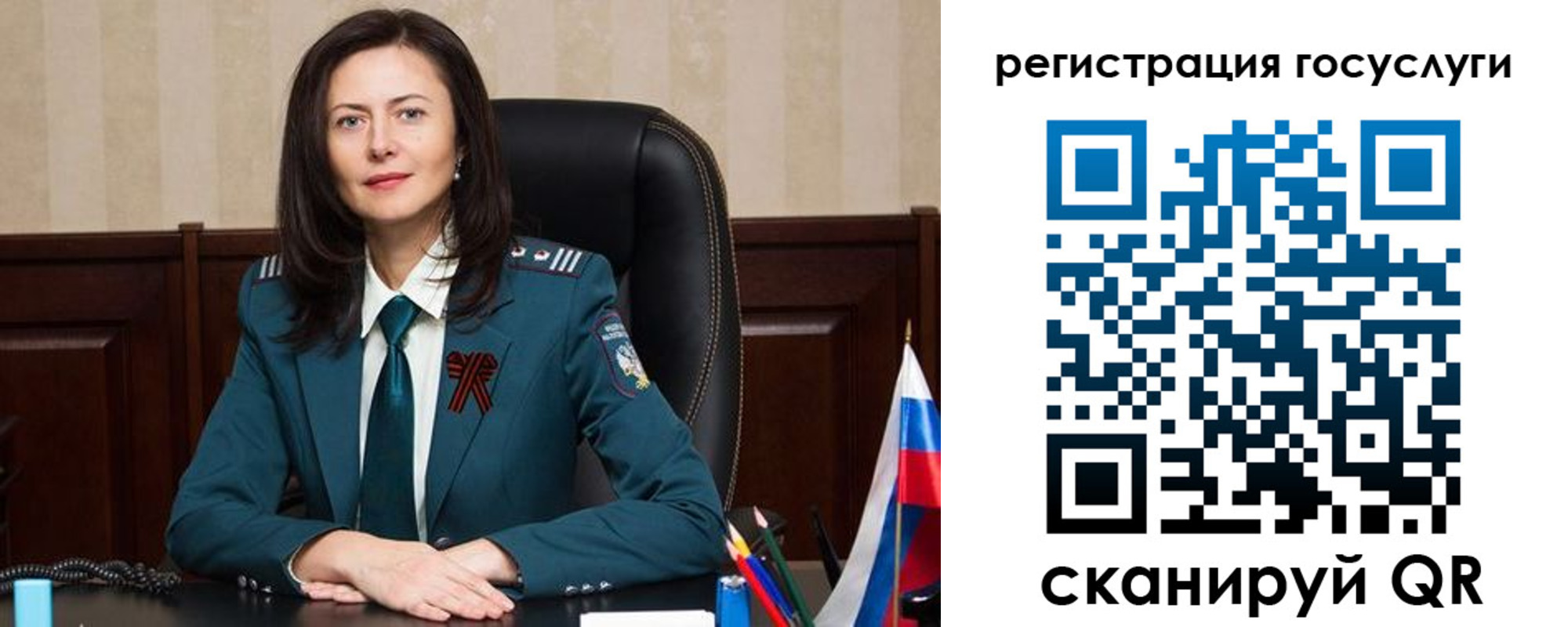 регистрация для школы в Каменск-Шахтинском
