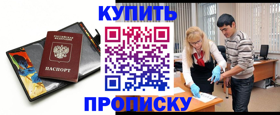регистрация для школы в Каменск-Шахтинском