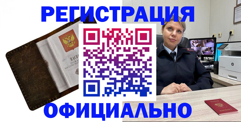 регистрация для школы в Каменск-Шахтинском